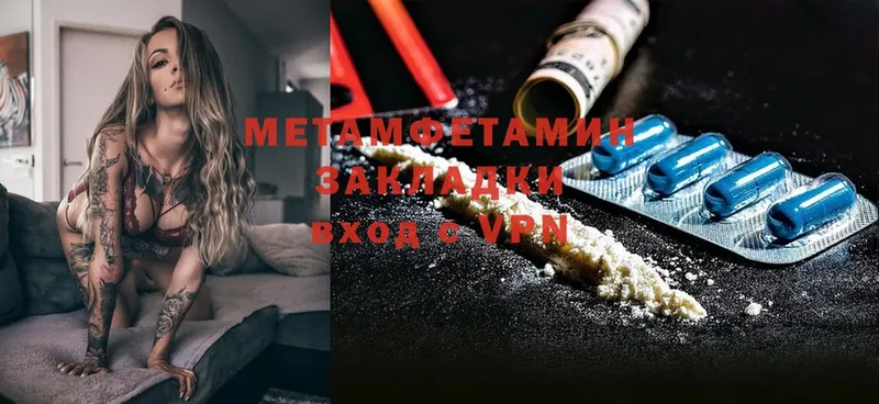 где продают наркотики  Рославль  shop наркотические препараты  Первитин Methamphetamine 